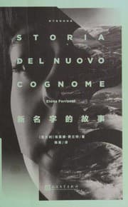 Cover of Storia del nuovo cognome