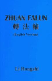 Cover of Zhuan fa lun