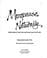 Cover of Menopause, naturally